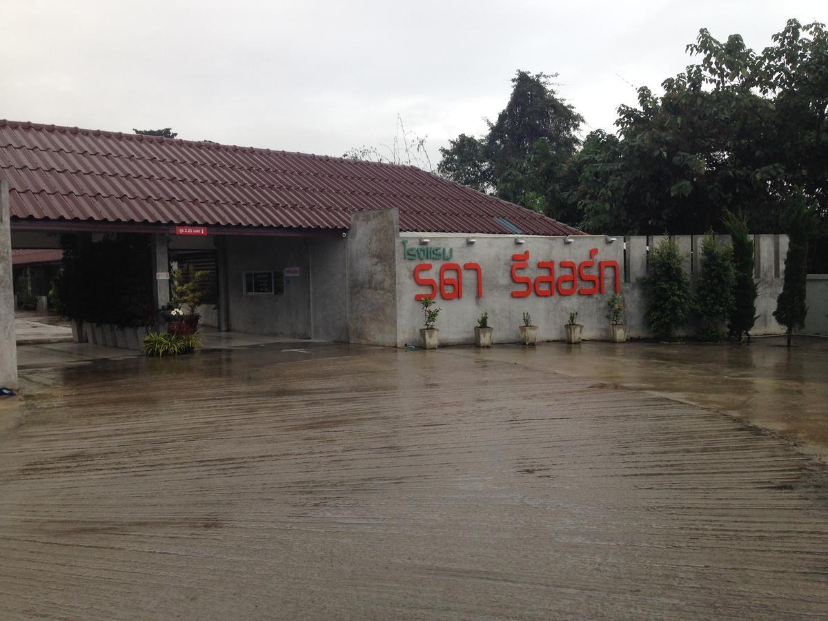 Rada Phan Ban Pa Ruak Exteriér fotografie