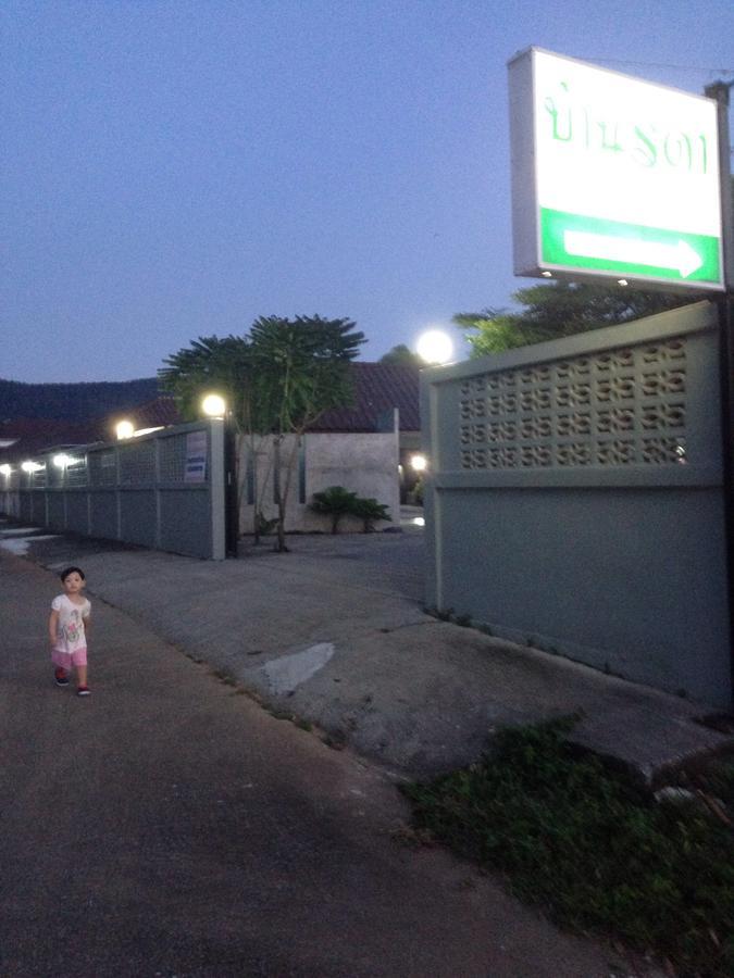 Rada Phan Ban Pa Ruak Exteriér fotografie